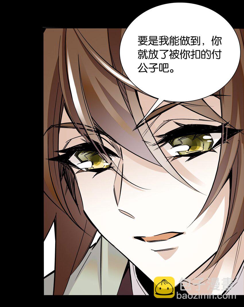 005 我们之前是什么关系？11