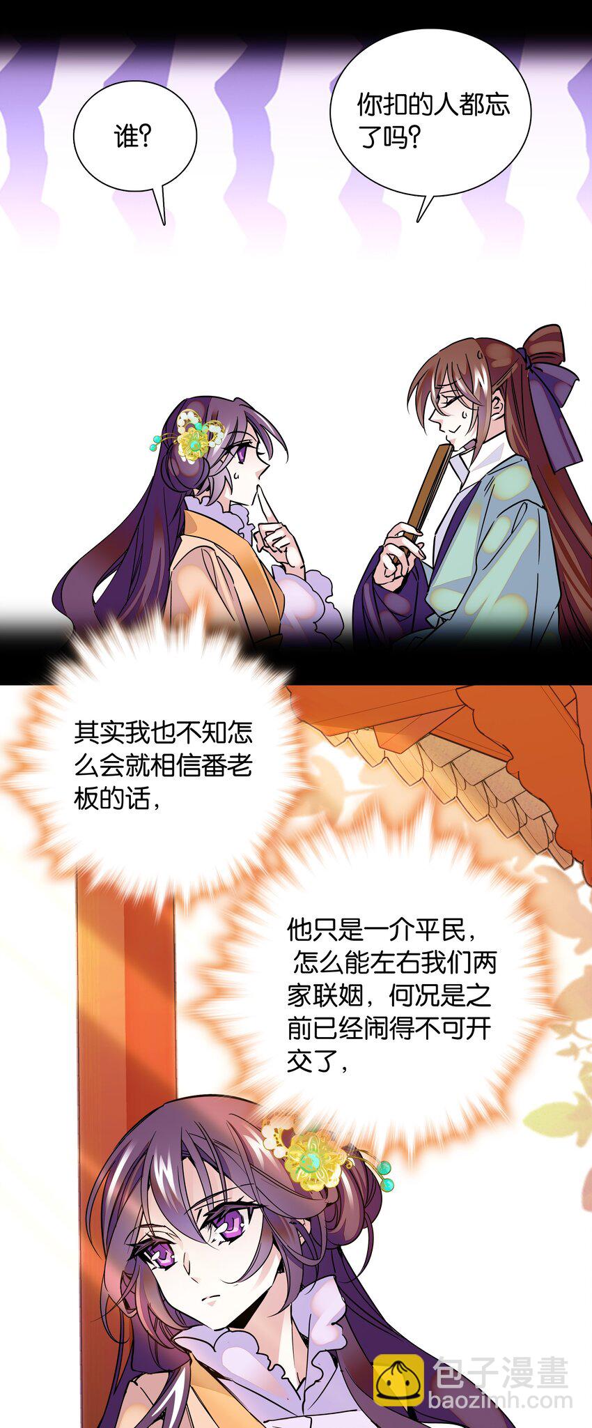005 我们之前是什么关系？12
