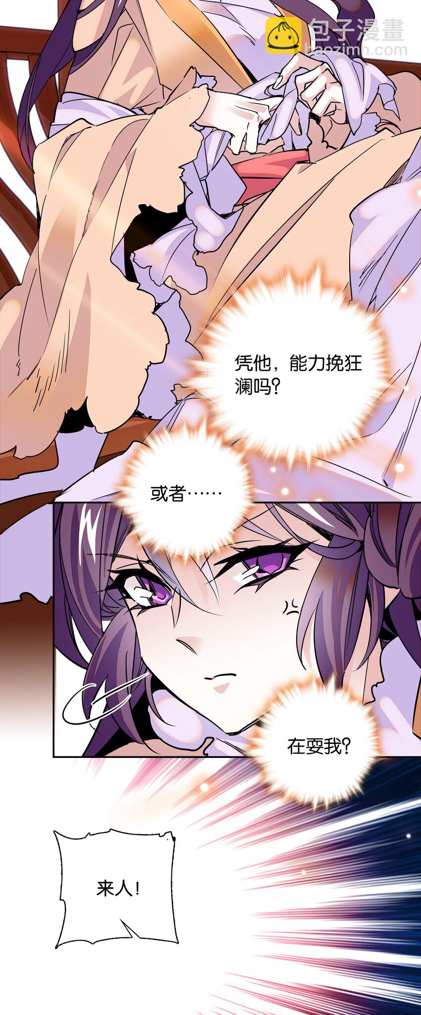 005 我们之前是什么关系？13