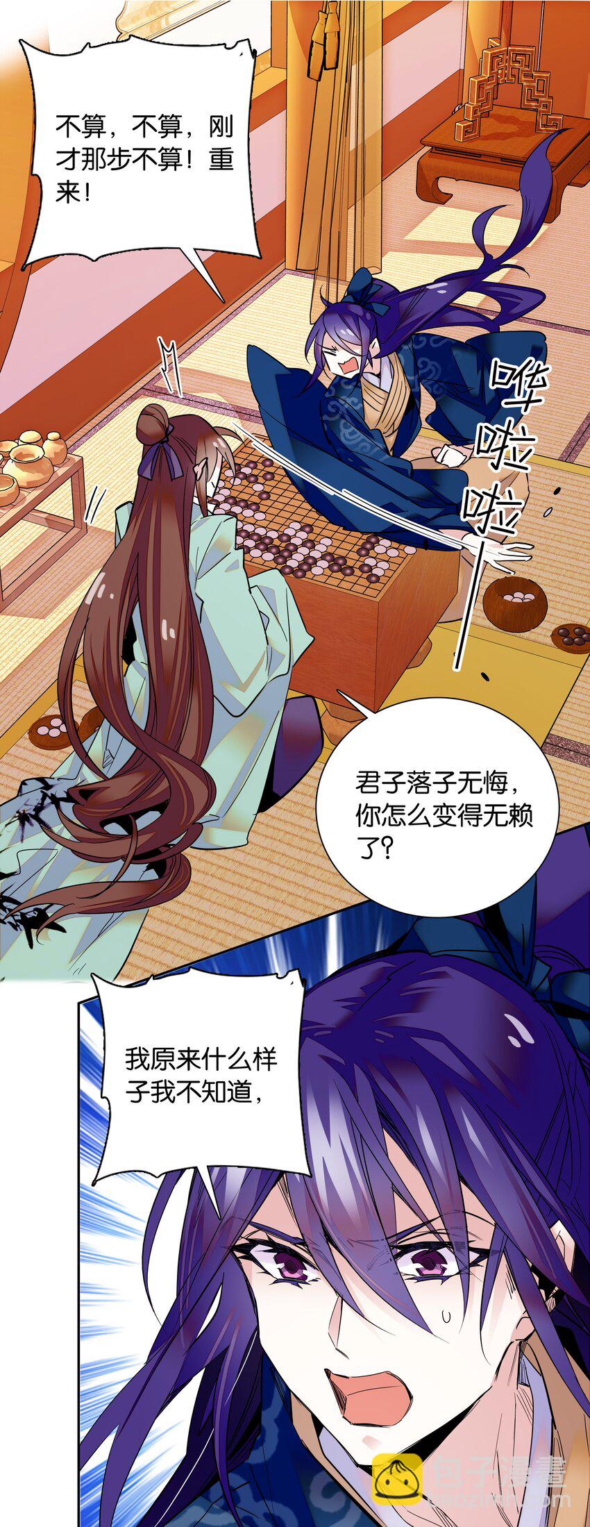 005 我们之前是什么关系？16