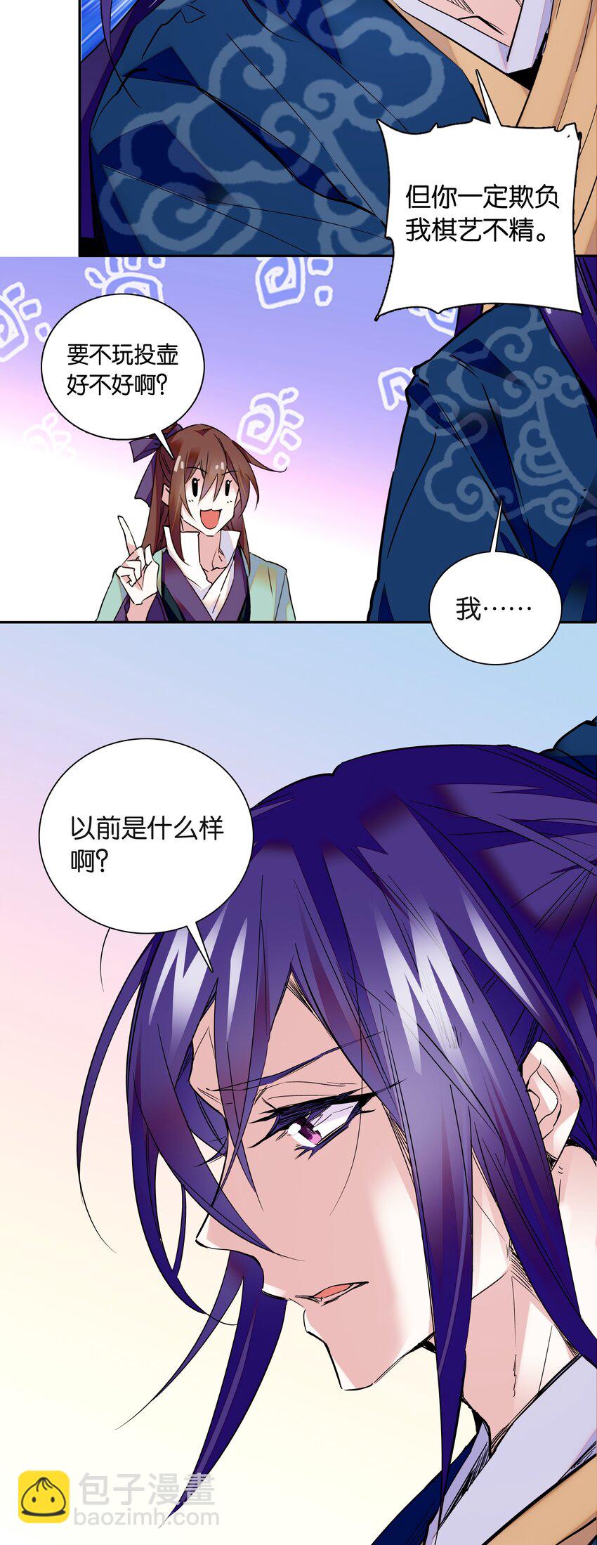 005 我们之前是什么关系？17