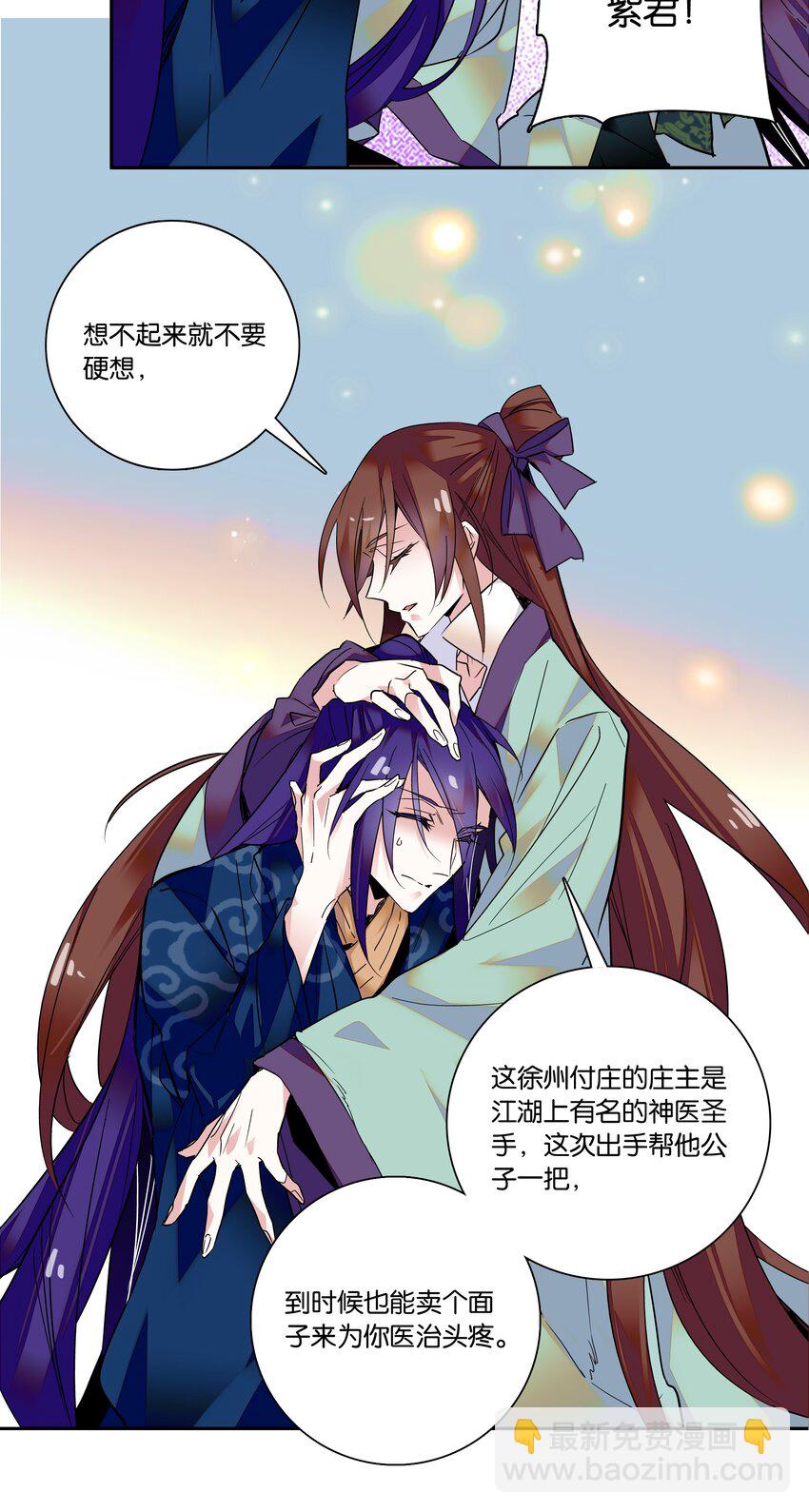 005 我们之前是什么关系？23