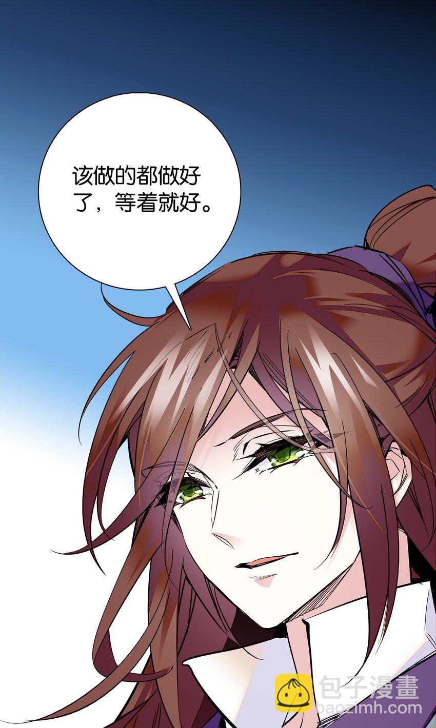005 我们之前是什么关系？26