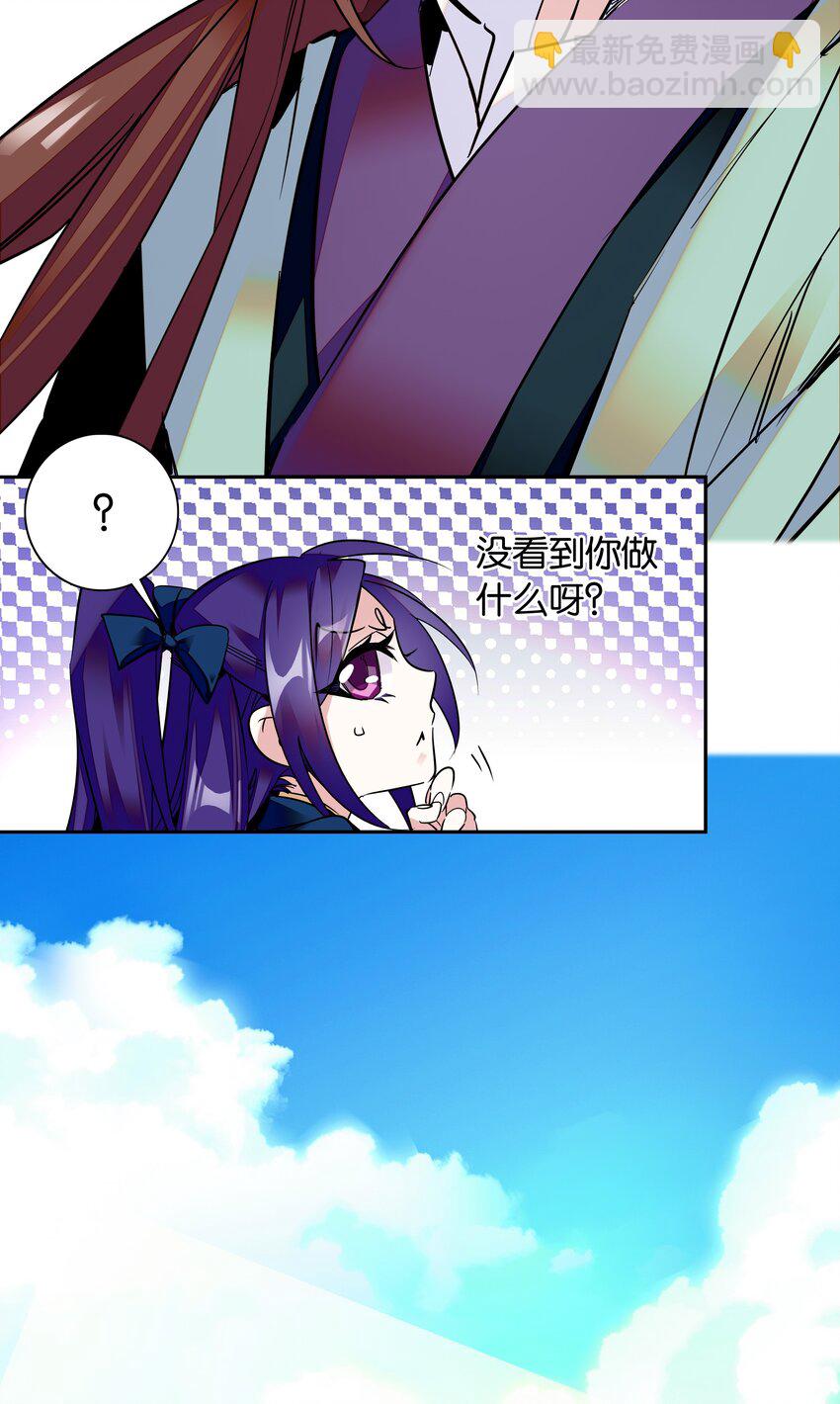 005 我们之前是什么关系？27