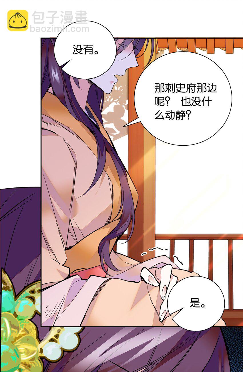 005 我们之前是什么关系？29