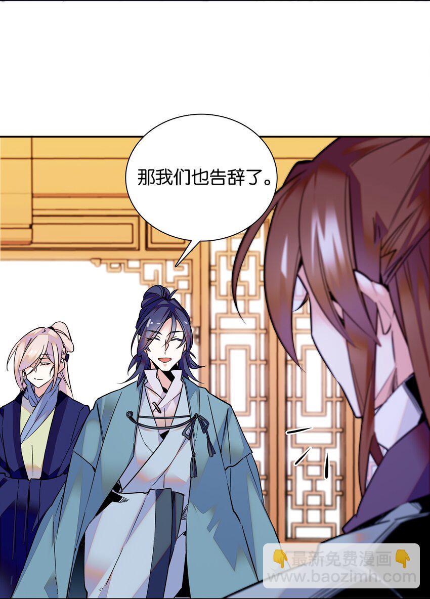 005 我们之前是什么关系？3