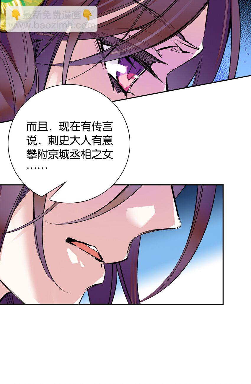 005 我们之前是什么关系？30
