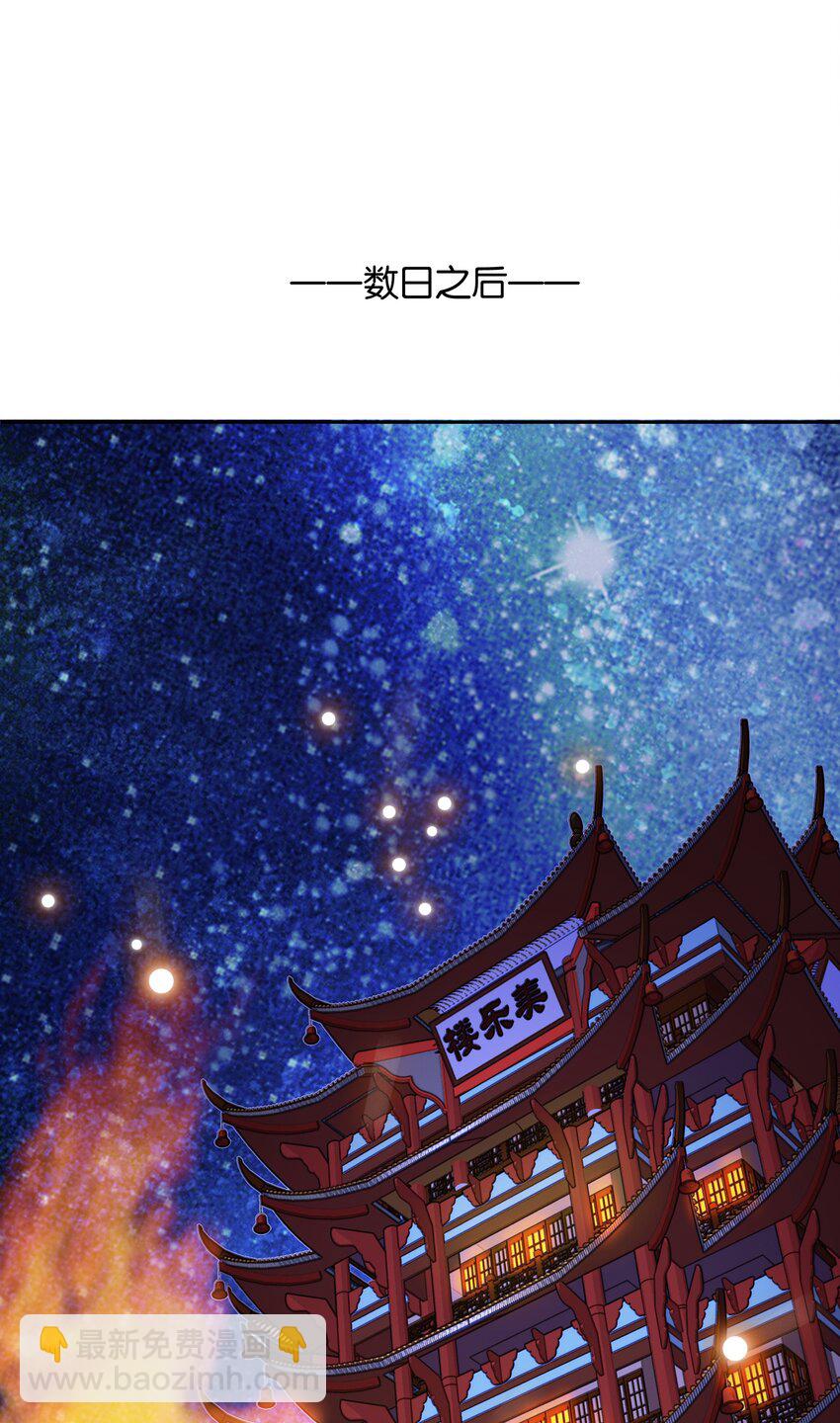 005 我们之前是什么关系？31