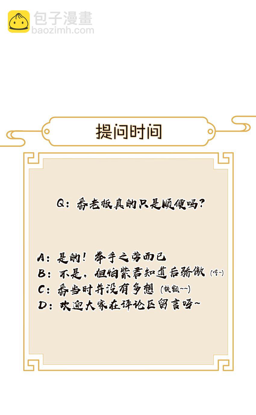 005 我们之前是什么关系？33