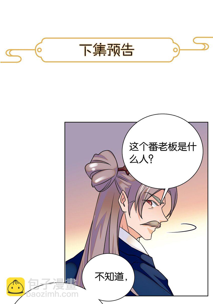 005 我们之前是什么关系？34