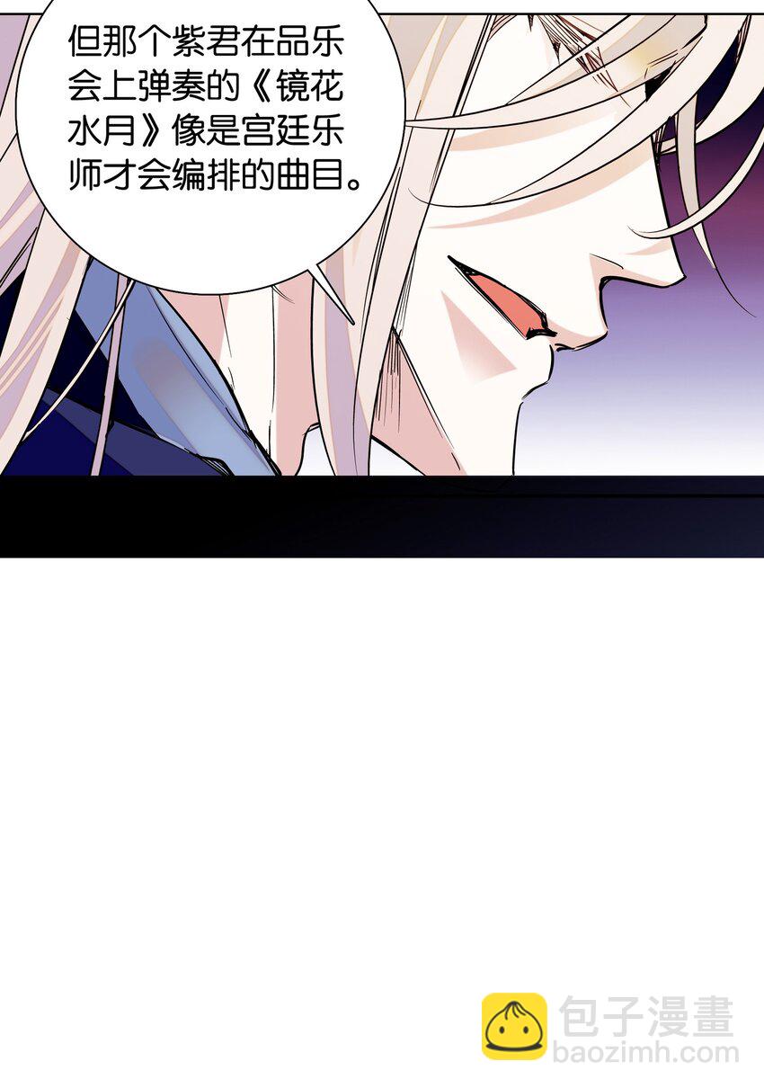 005 我们之前是什么关系？35