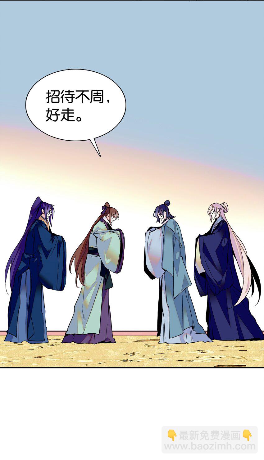 005 我们之前是什么关系？4