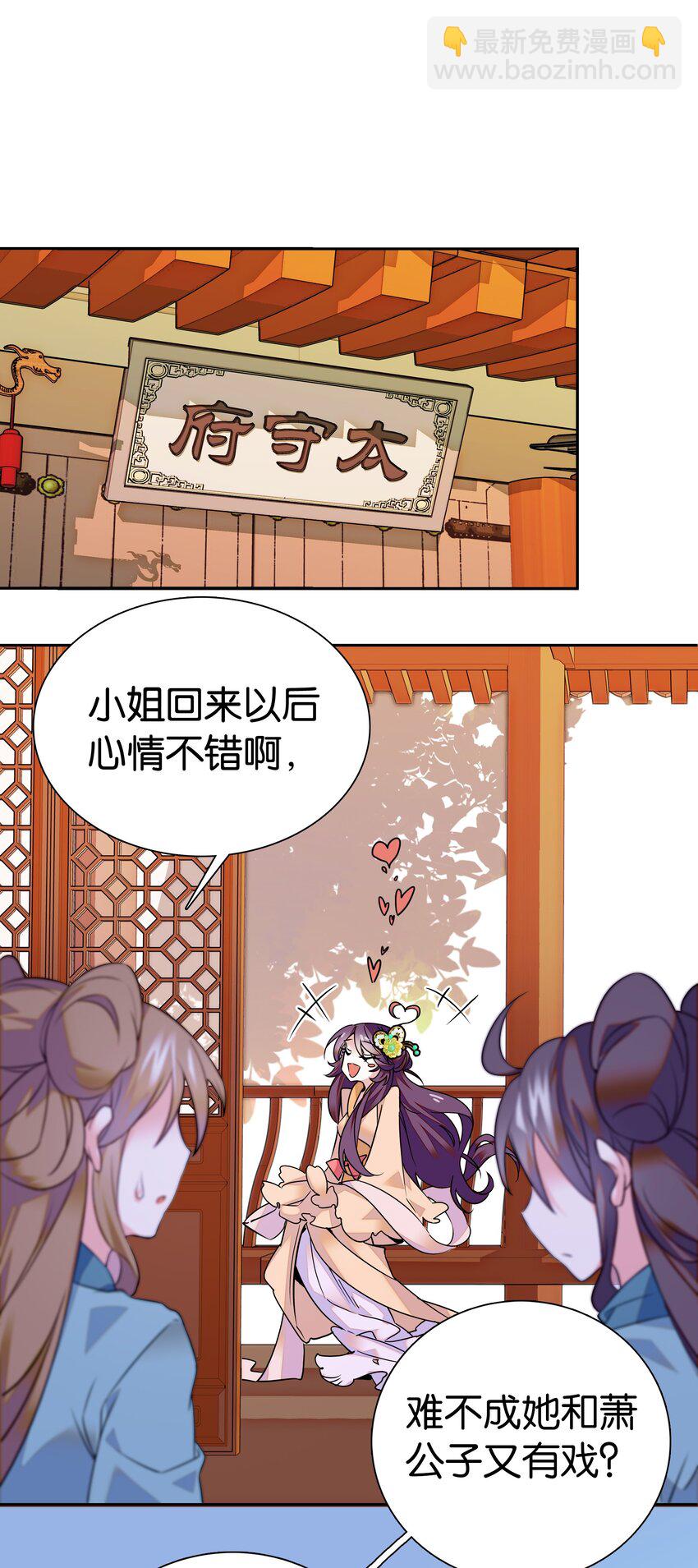 005 我们之前是什么关系？5