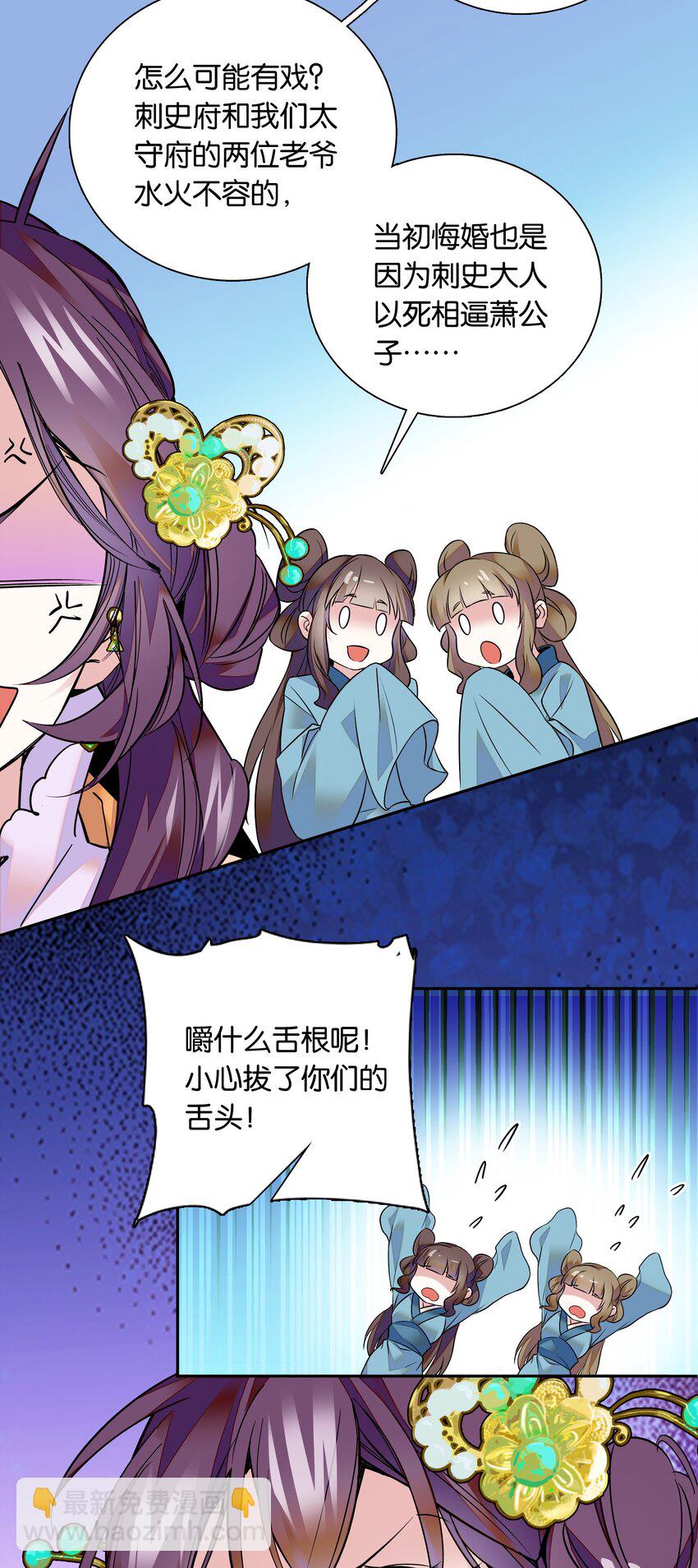 005 我们之前是什么关系？6