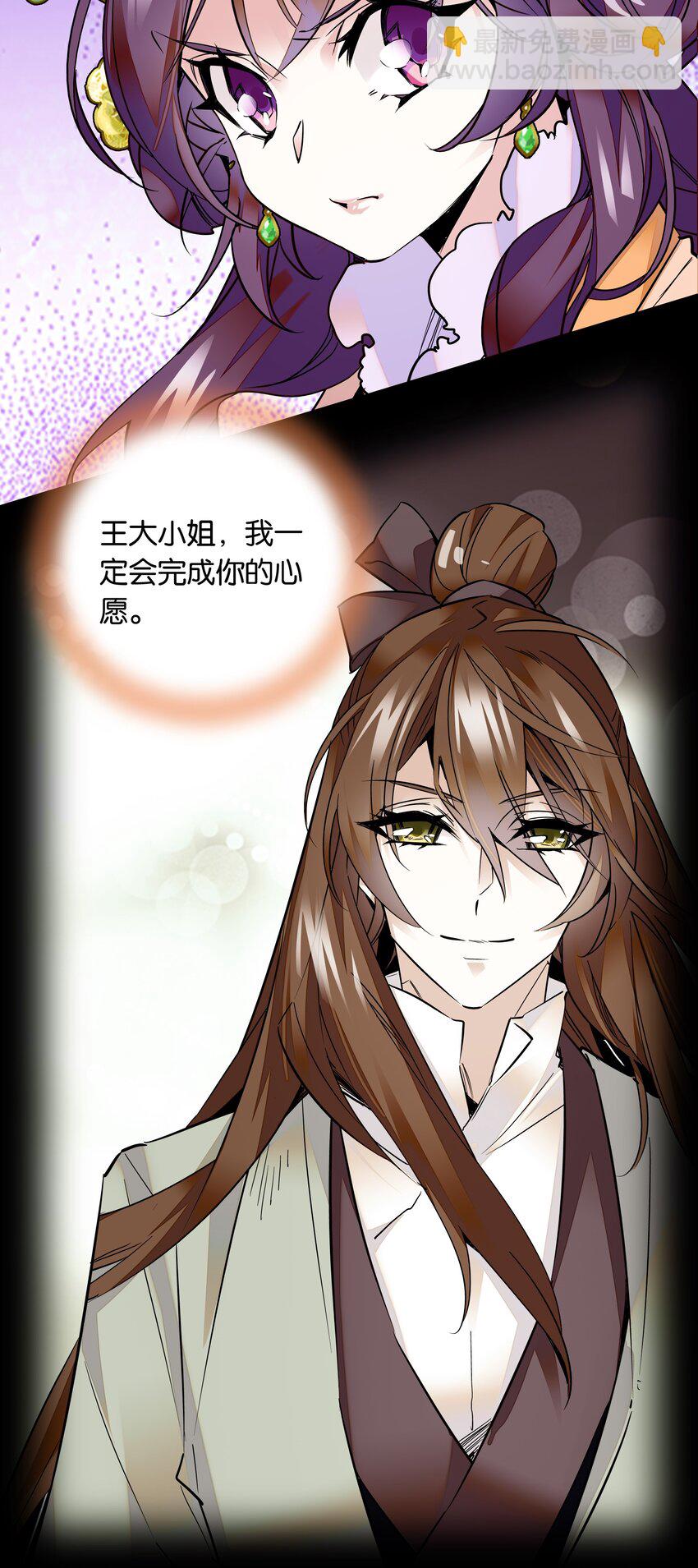 005 我们之前是什么关系？7