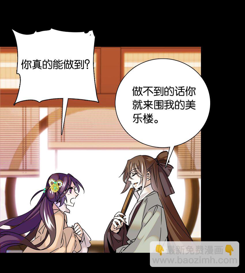 005 我们之前是什么关系？8