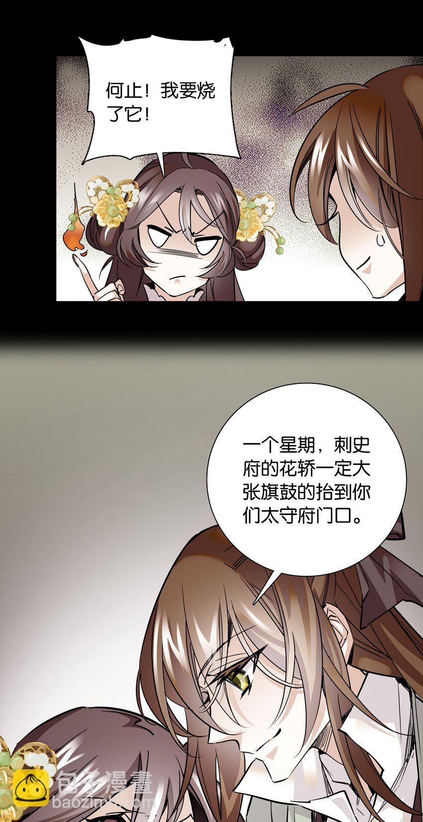 005 我们之前是什么关系？9