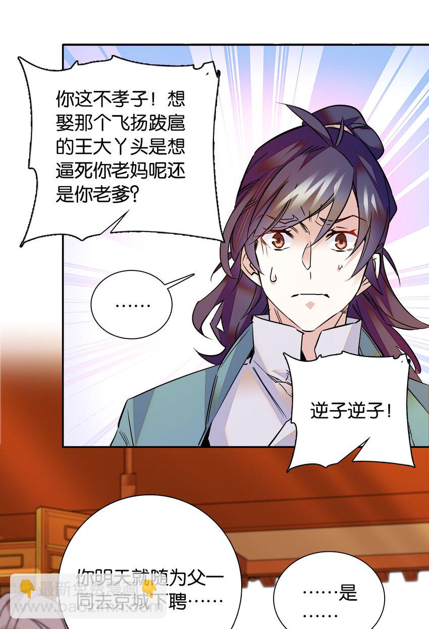 006 有情人终成眷属10