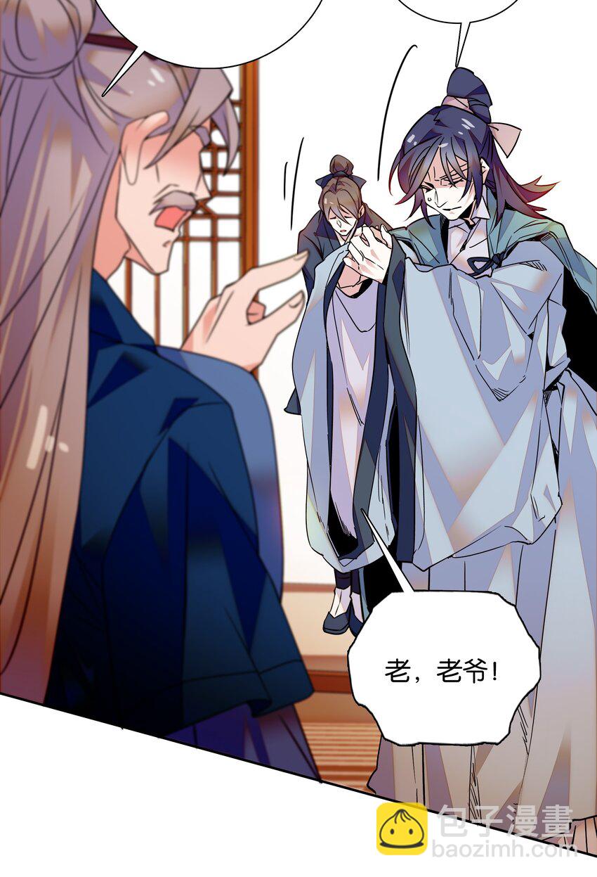 006 有情人终成眷属11