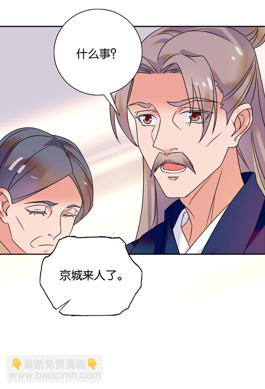006 有情人终成眷属12