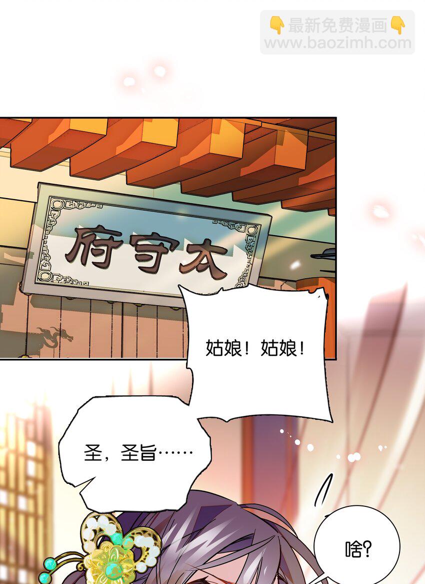 006 有情人终成眷属13
