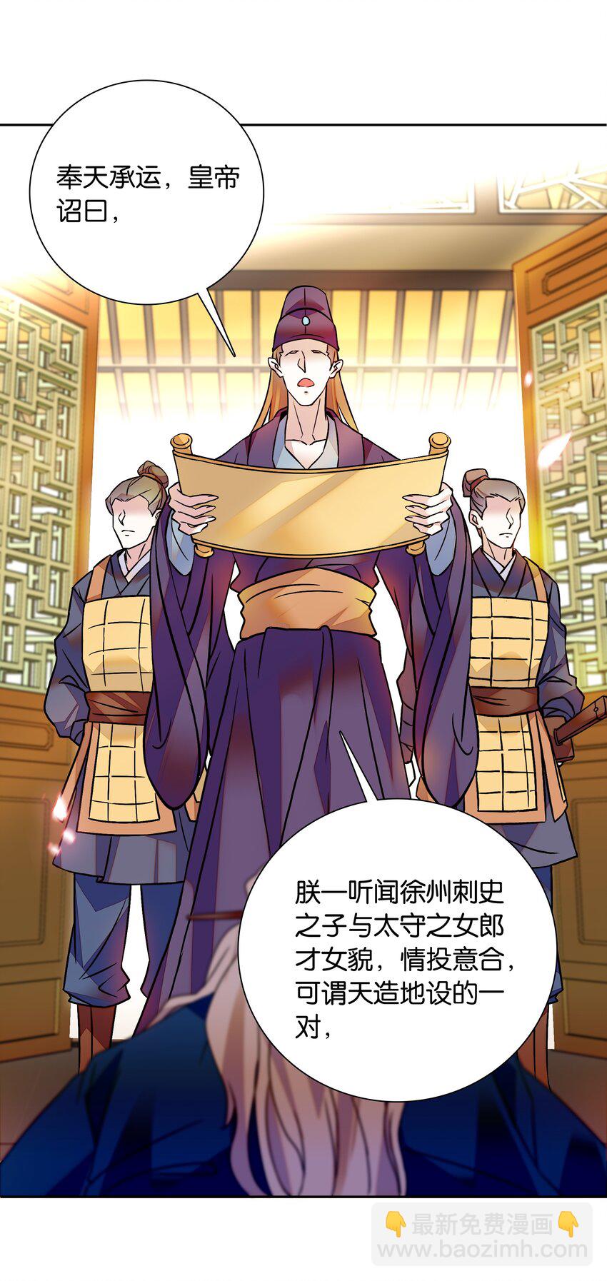 006 有情人终成眷属15