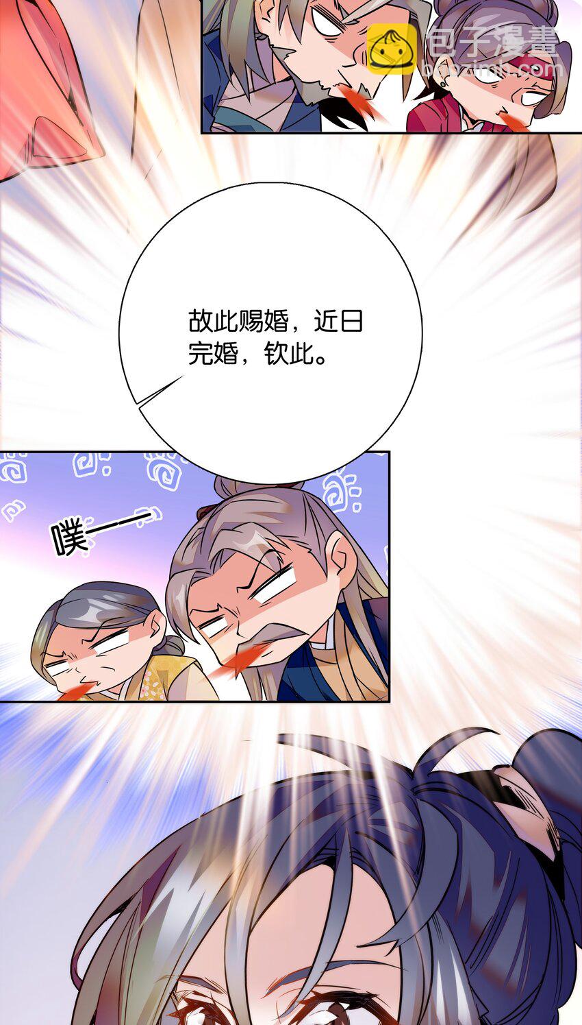 006 有情人终成眷属17