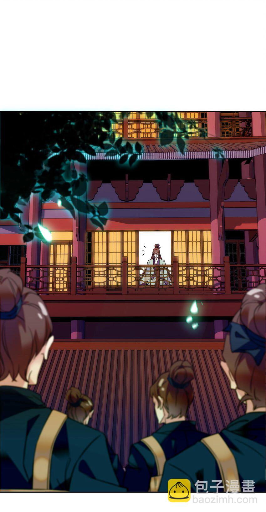 006 有情人终成眷属2