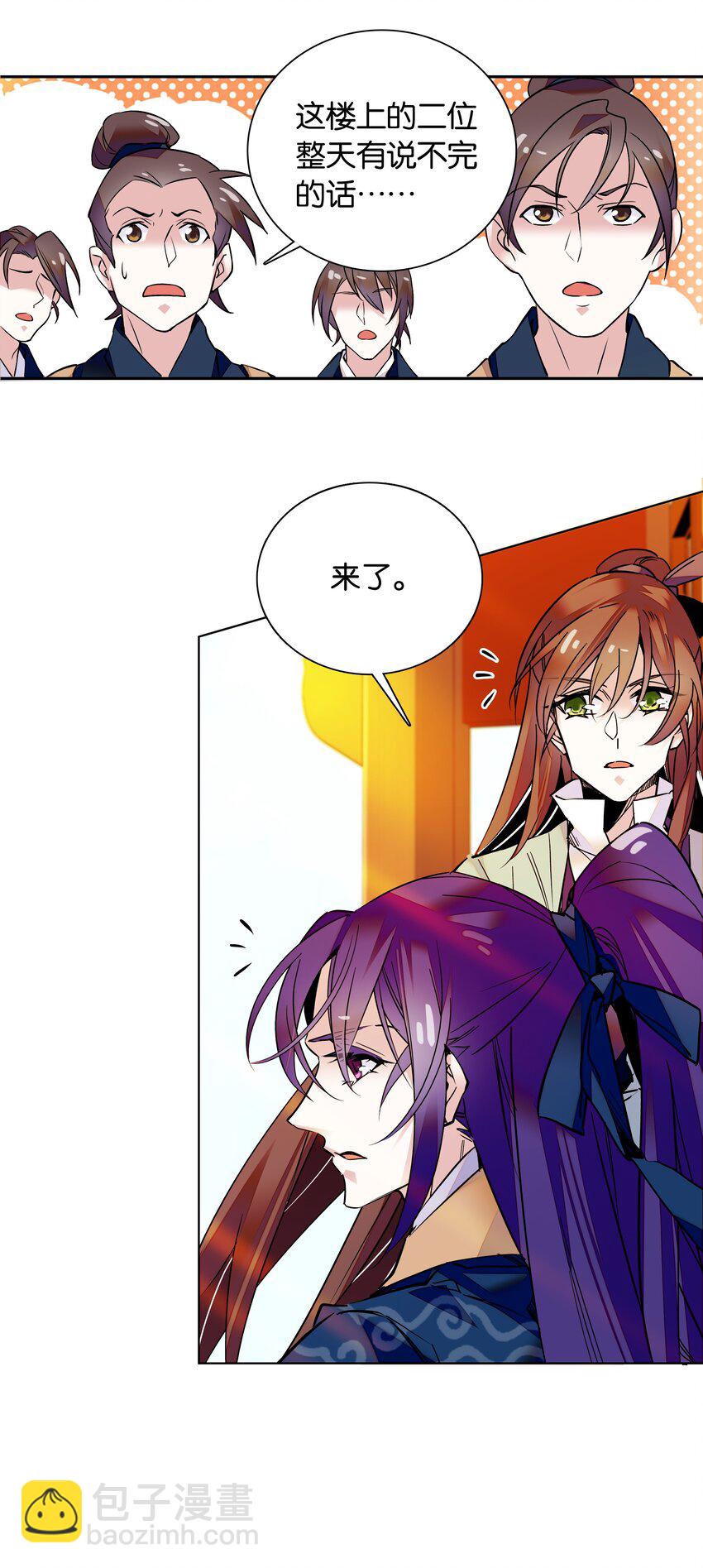 006 有情人终成眷属22