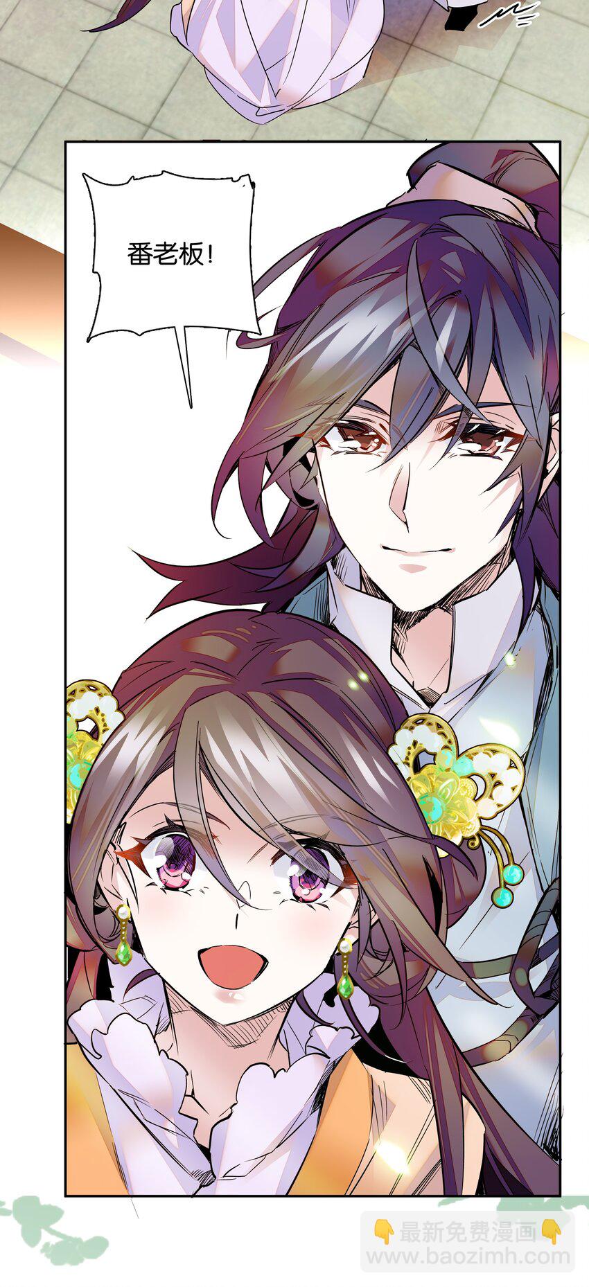 006 有情人终成眷属24