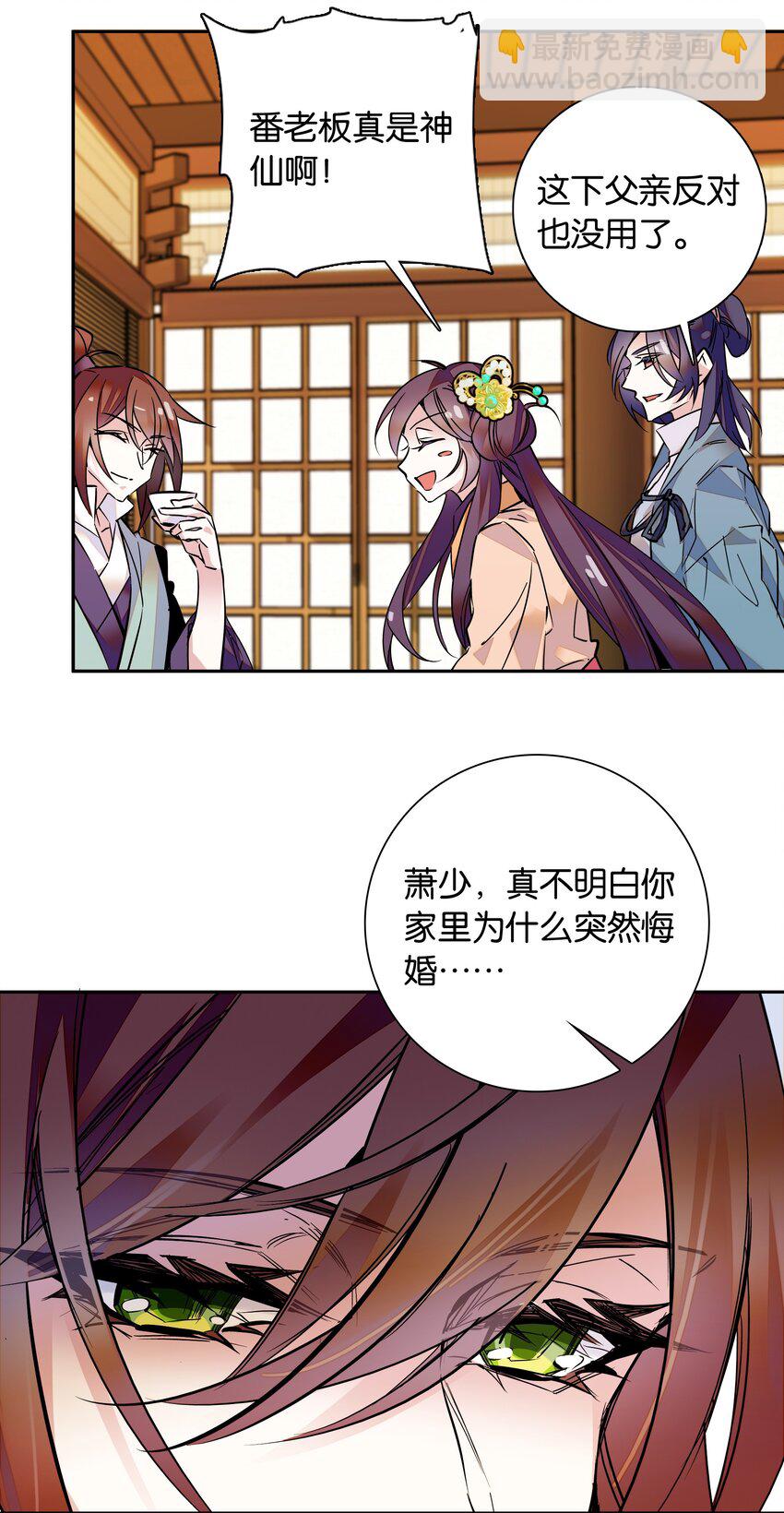 006 有情人终成眷属26