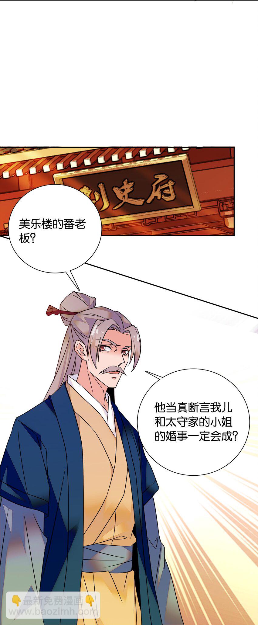 006 有情人终成眷属27