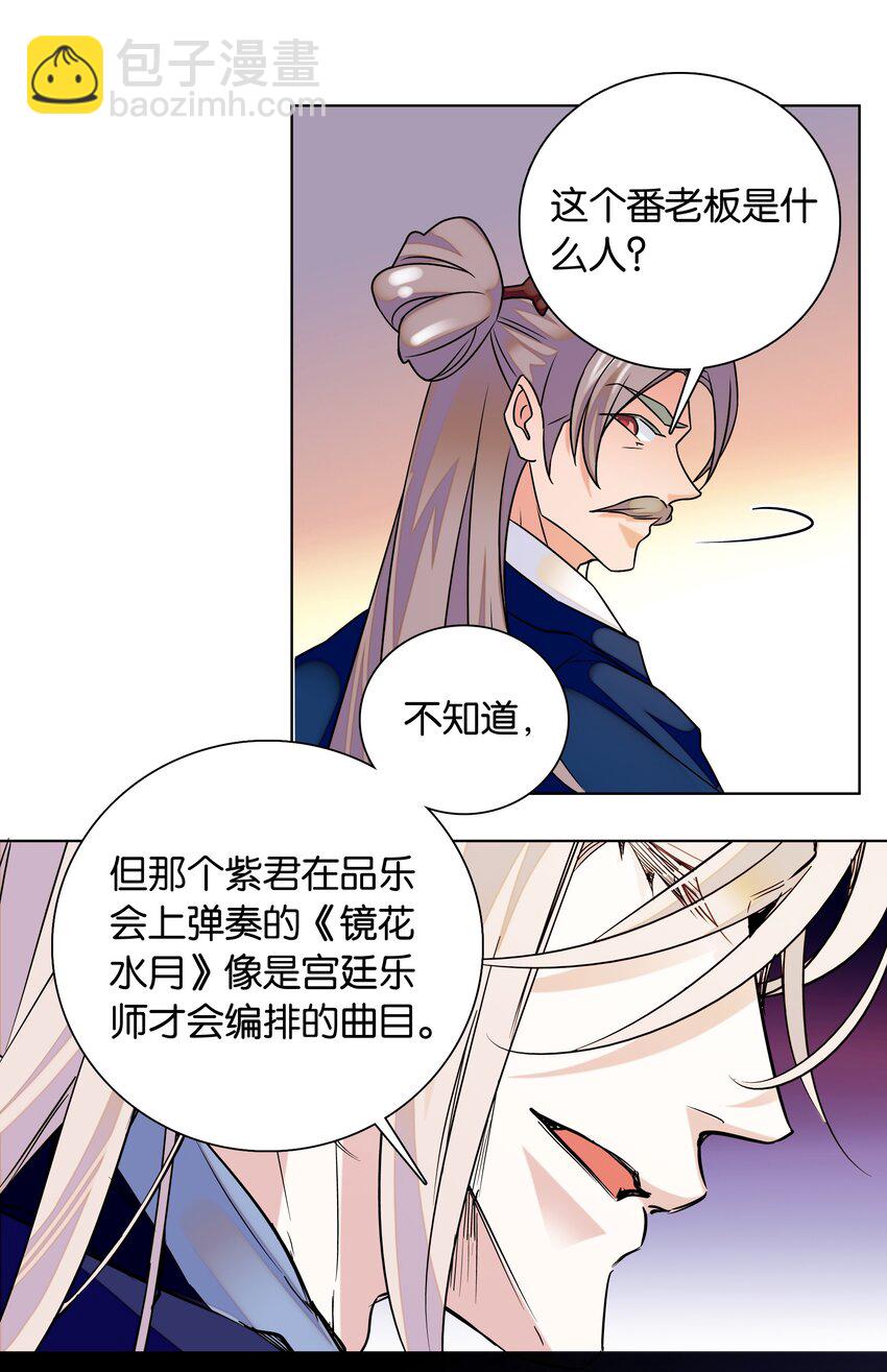 006 有情人终成眷属29