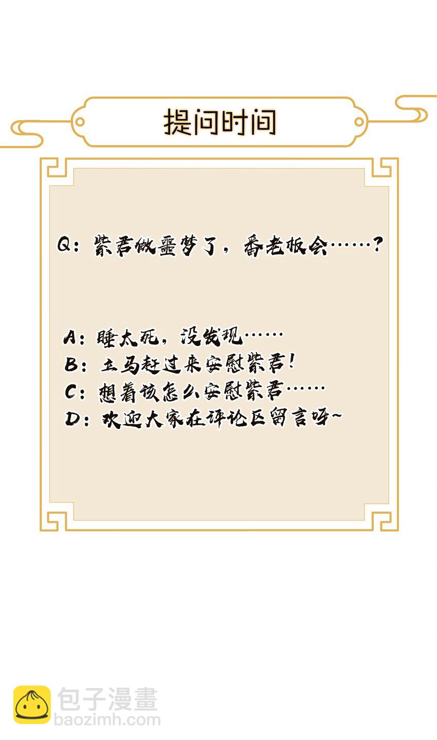 006 有情人终成眷属36