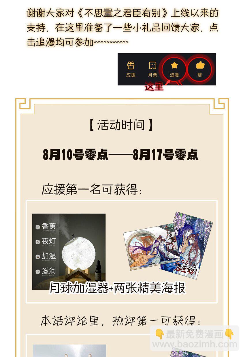 006 有情人终成眷属38