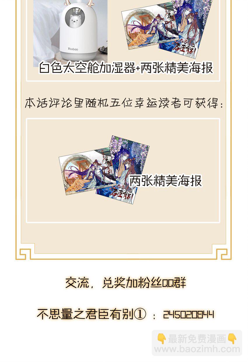 006 有情人终成眷属39