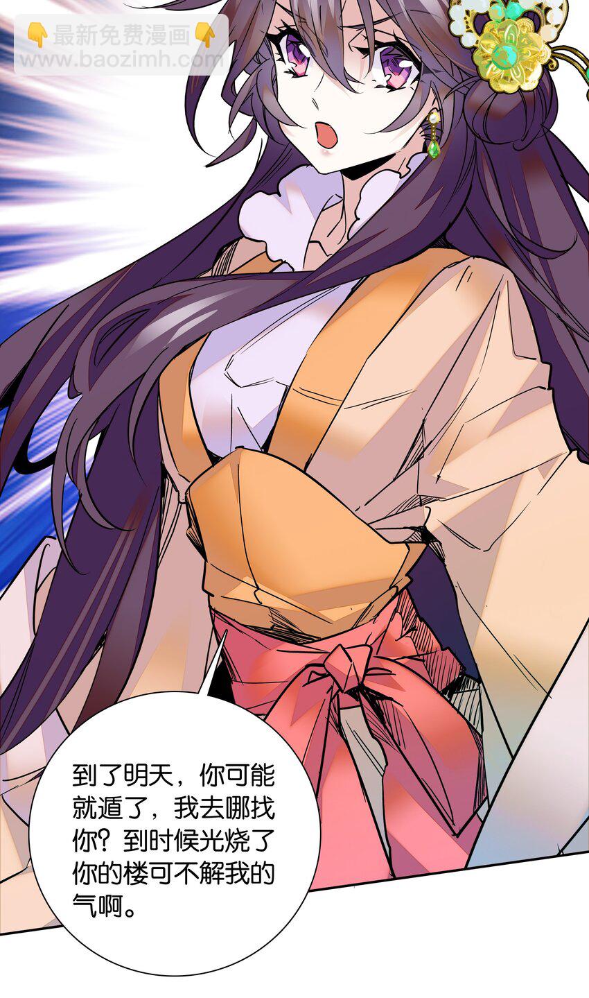 006 有情人终成眷属4