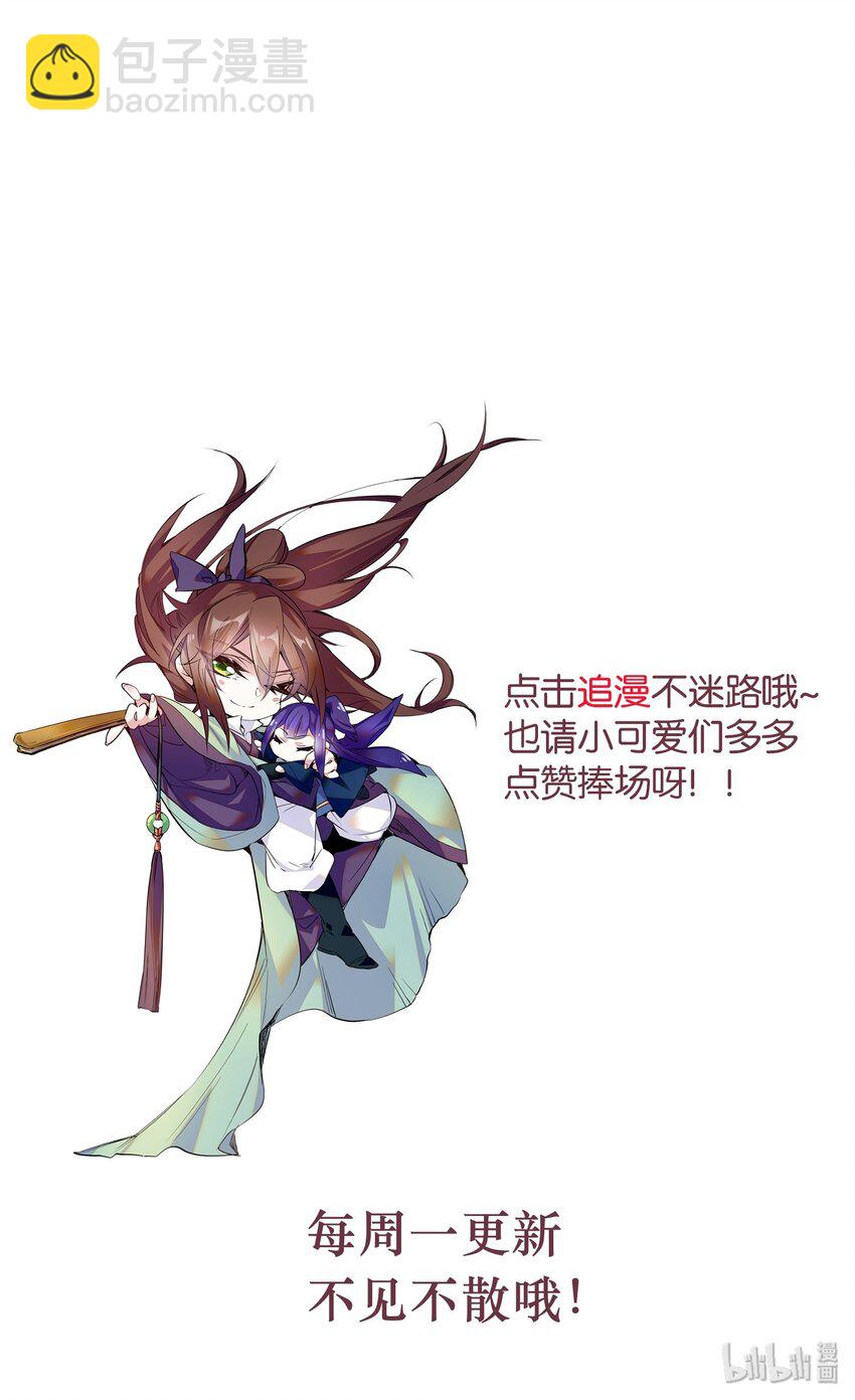 006 有情人终成眷属40