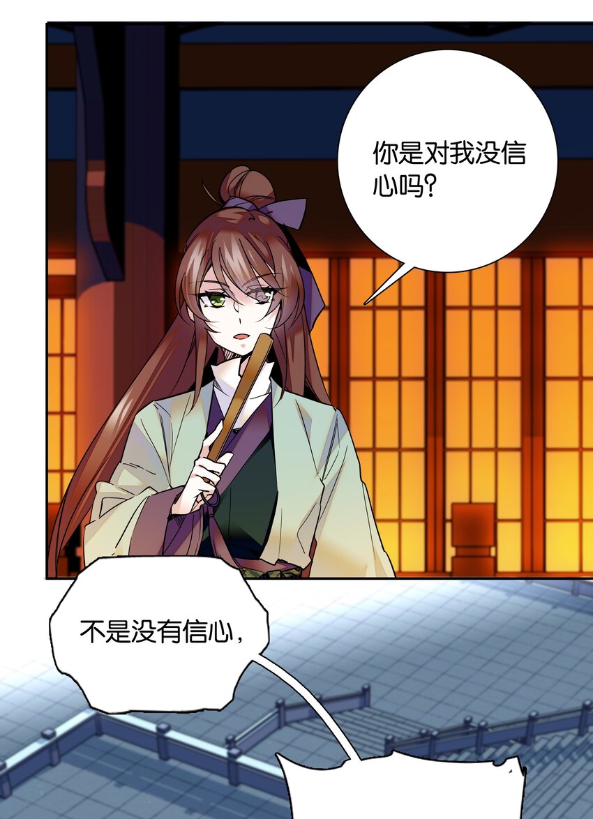 006 有情人终成眷属5
