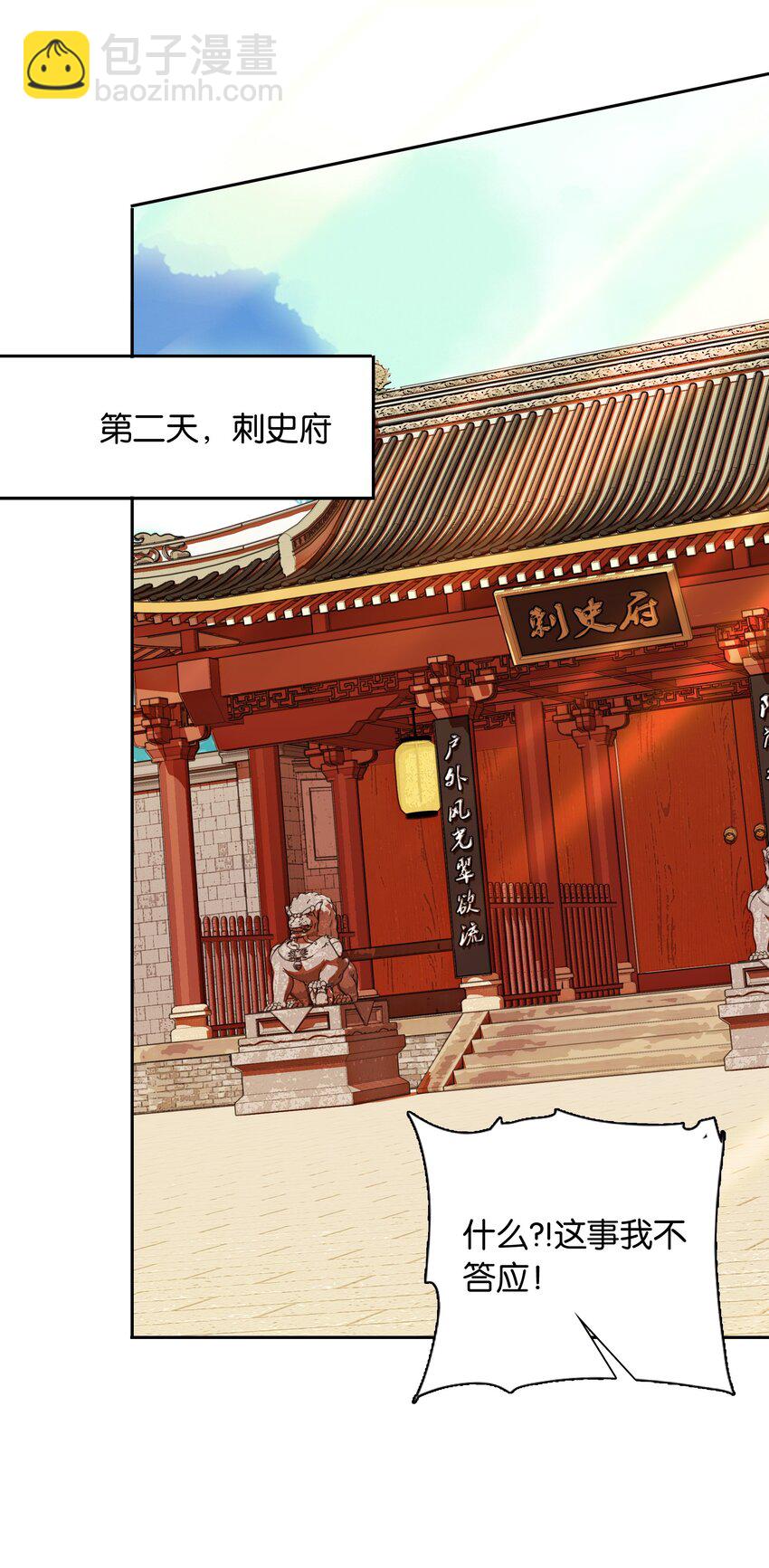 006 有情人终成眷属8