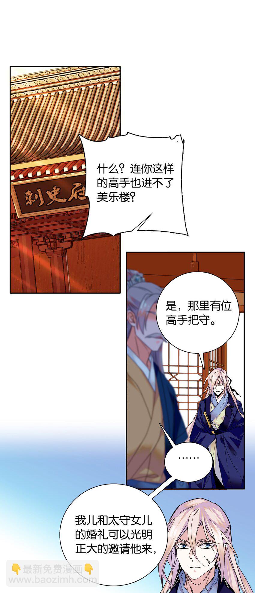 007 做噩梦了，你陪我！34