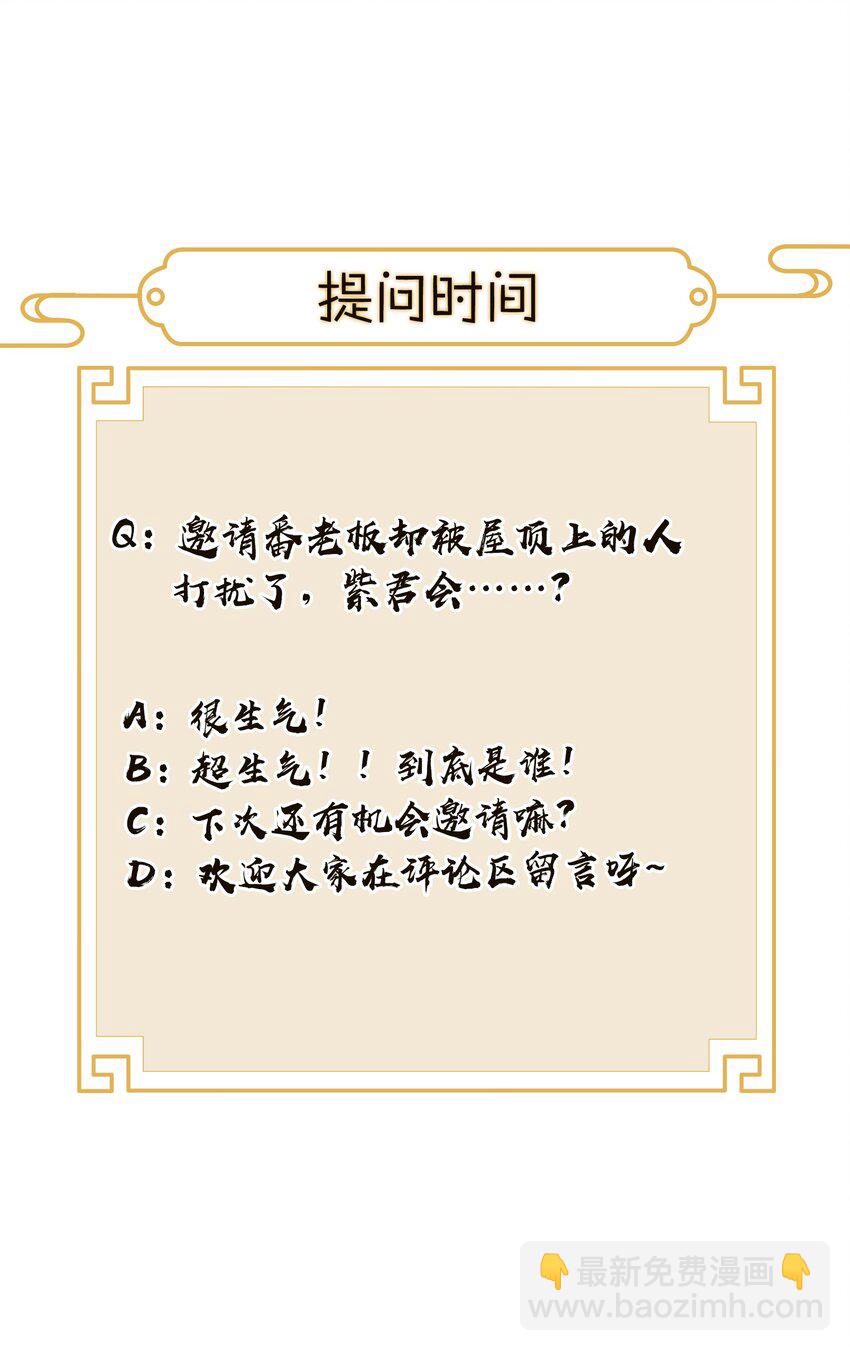 007 做噩梦了，你陪我！36