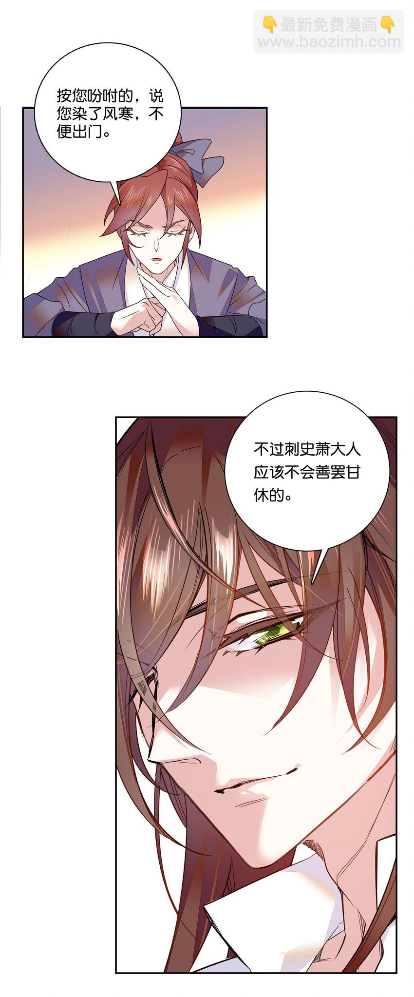 008 我们紫君不亲生人的！10