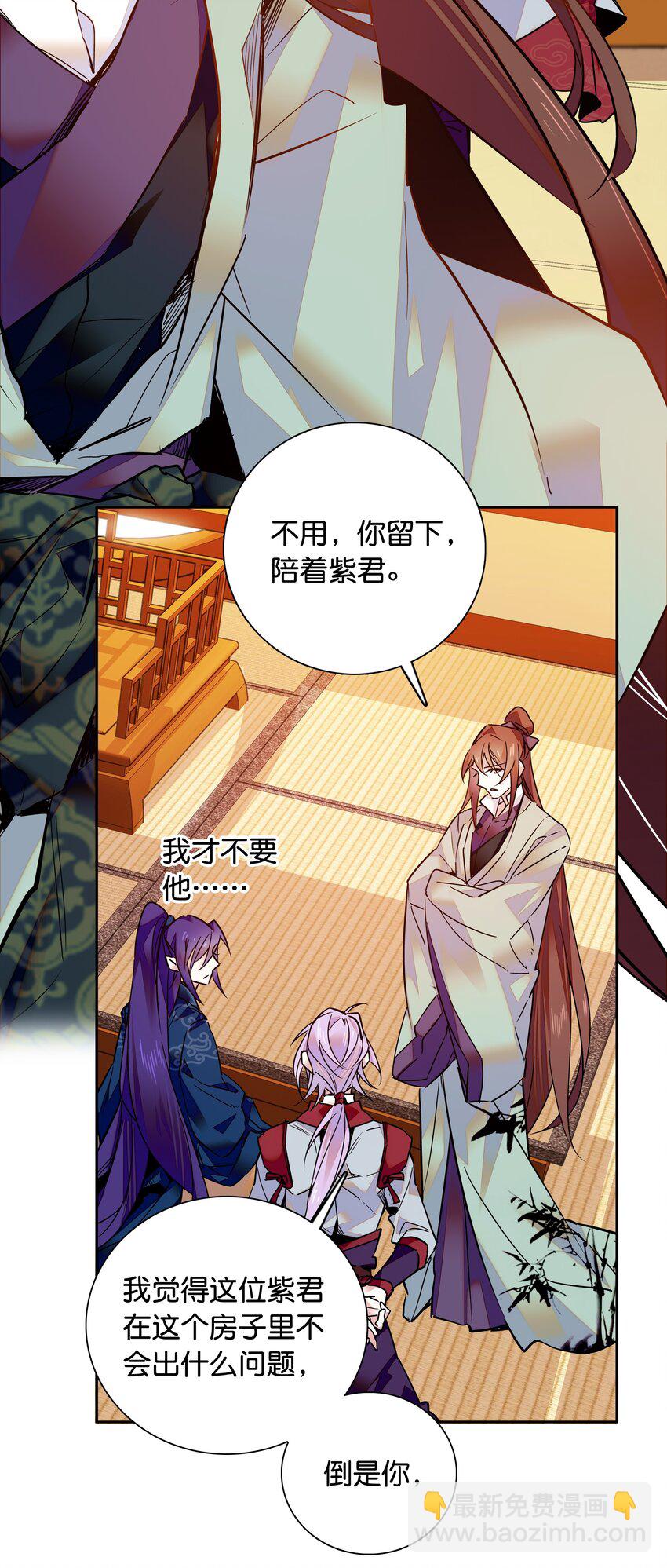 008 我们紫君不亲生人的！13