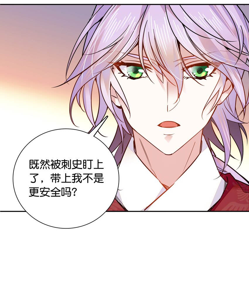 008 我们紫君不亲生人的！14