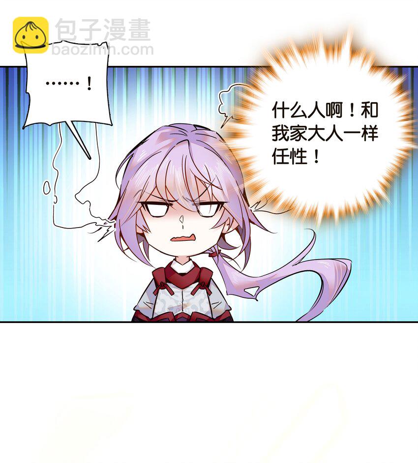 008 我们紫君不亲生人的！16