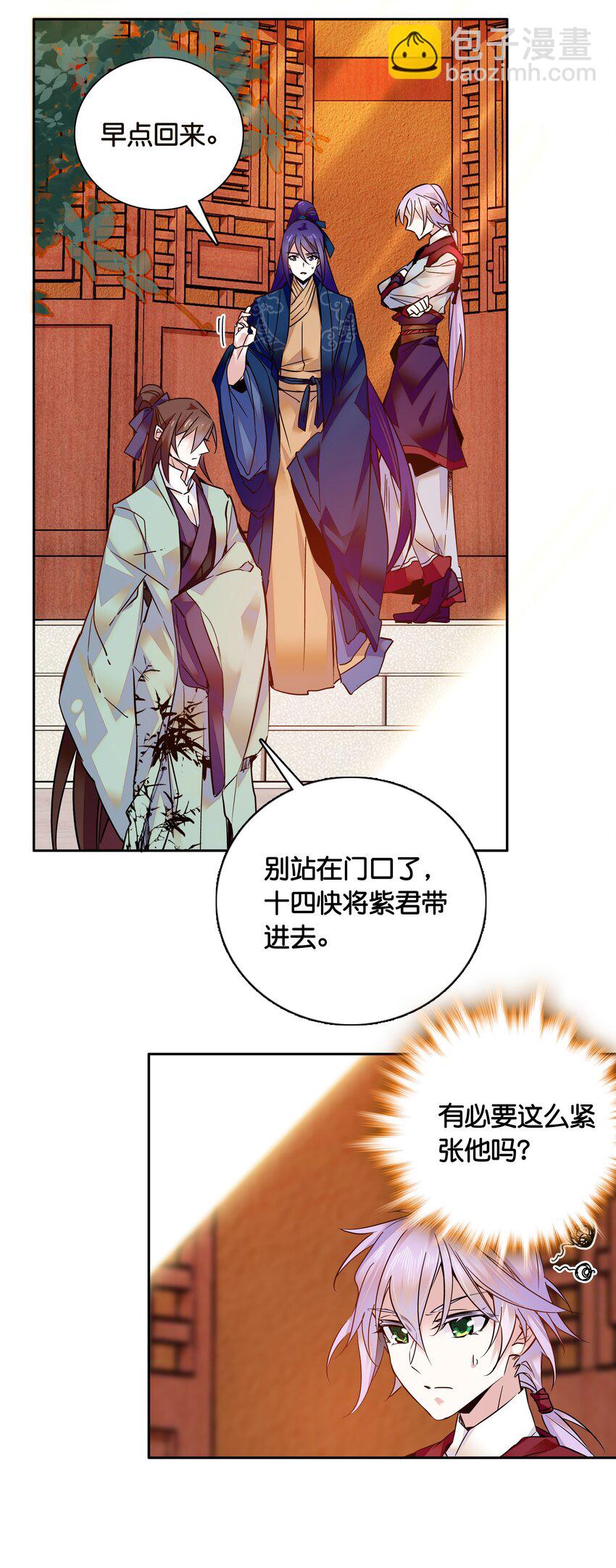 008 我们紫君不亲生人的！17
