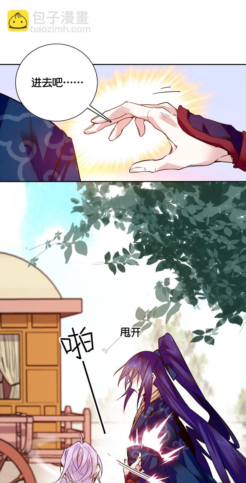 008 我们紫君不亲生人的！18