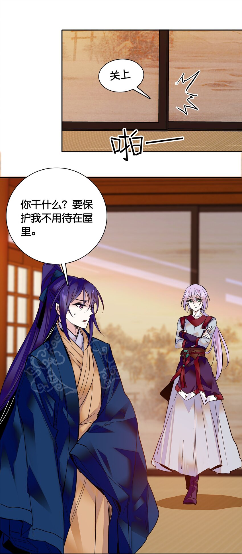 008 我们紫君不亲生人的！26