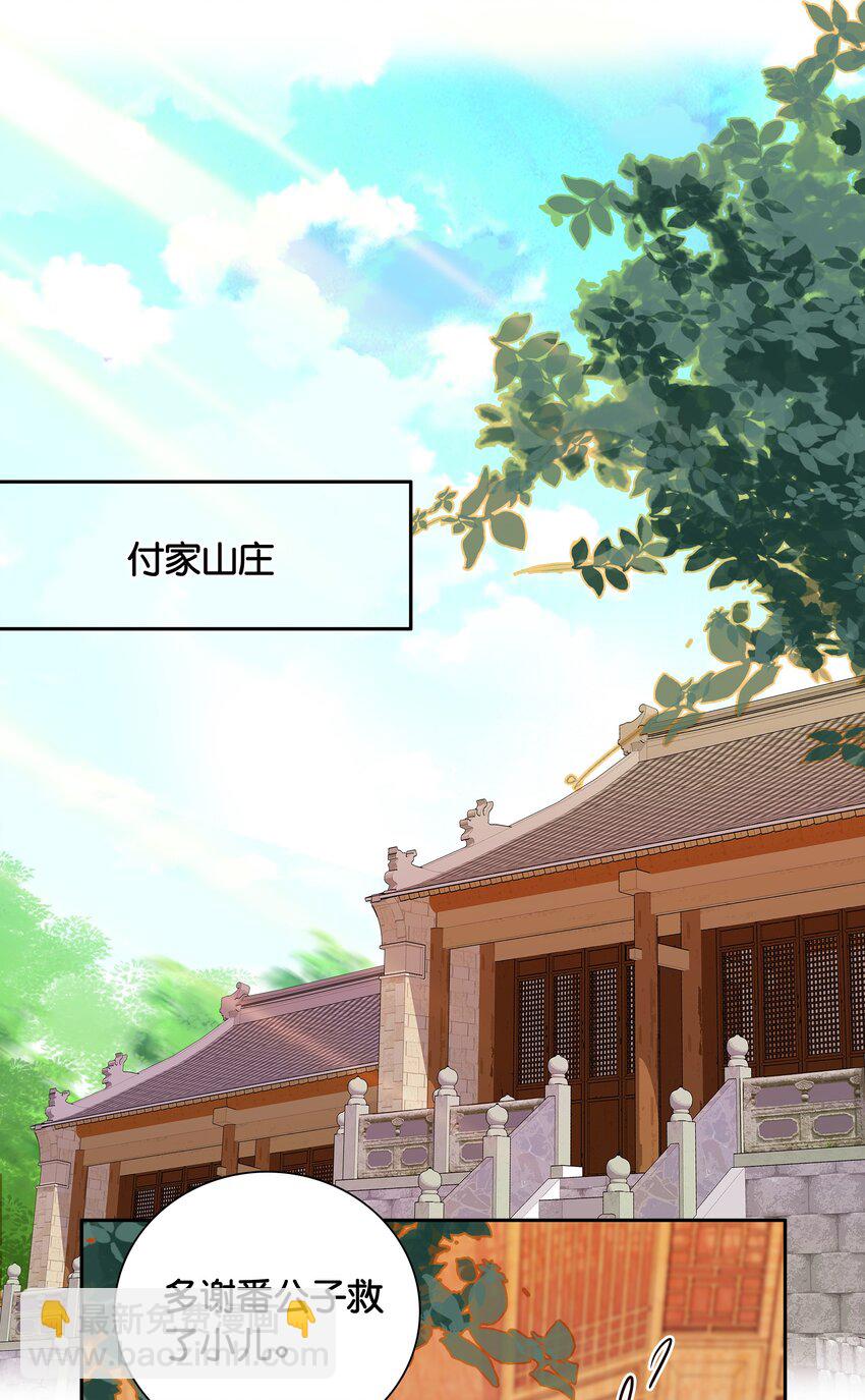 008 我们紫君不亲生人的！30